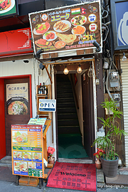 外観 - 神保町の「ユニーク」でカレー