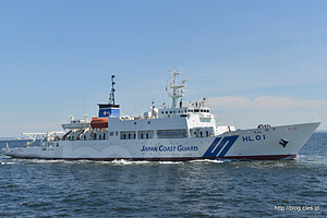 HL-01 昭洋 - 船艇の観閲式・パレード（海上保安制度創設70周年記念観閲式及び総合訓練）