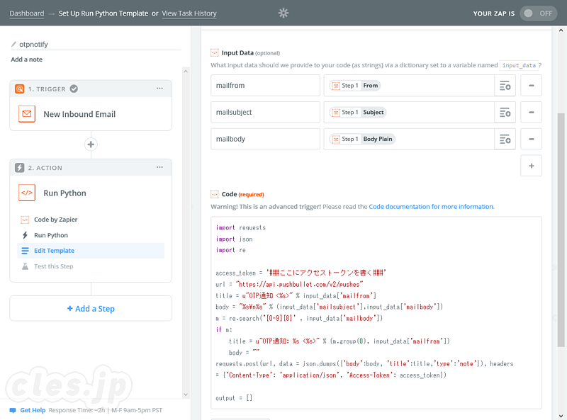 Email by Zapier + Code by Zapier Integration - Zapier を使ってメールの一部を Pushbullet でプッシュ通知する