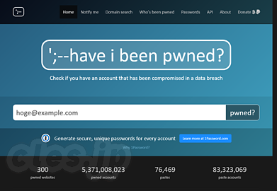 ave I Been Pwned - 自分のアカウントが流出しているかどうか分かるサイト
