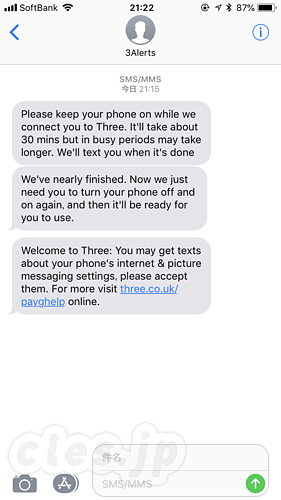 Activatint Three UK SIM - Three UK のプリペイド SIM