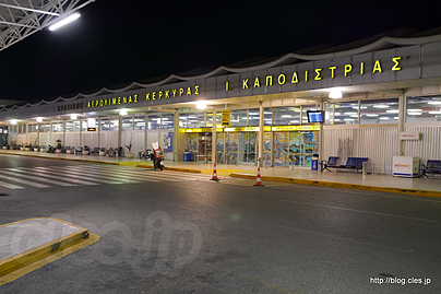 コルフ国際空港（Κρατικός Αερολιμένας Κέρκυρας ） - コルフ国際空港（Κρατικός Αερολιμένας Κέρκυρας ）からアテネへ