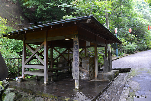伊香保温泉飲泉所 - 伊香保温泉飲泉所