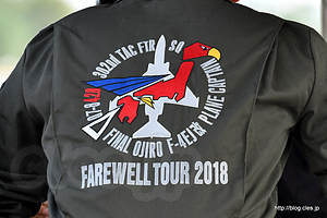 F-4EJ（07-8428）32nd TAC FTF SQ WAREWELL TOUR 2018 - 百里からやってきた記念塗装の F-4EJ 改（'18 航空祭 in KOMATSU）