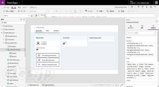 Power Apps - PowerApps でビジネスアプリを簡単作成