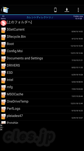 AndSMB - AndSMB で Android から Windows のファイル共有に接続