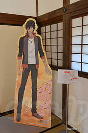 大倶利伽羅のパネル - 弘道館と刀剣乱舞