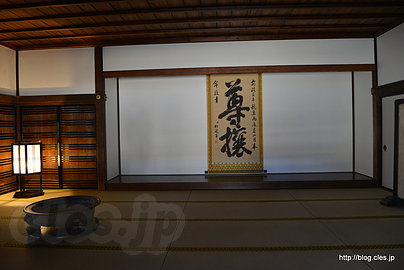 諸役会所 - 弘道館と刀剣乱舞