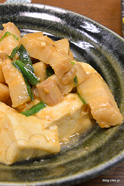 島豆腐と三枚肉の味噌炒め - ちゅらさん亭