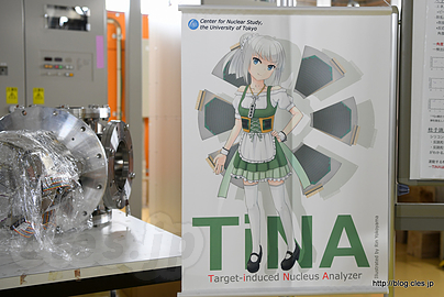 TiNAちゃん - 理化学研究所 和光地区の一般公開 2019