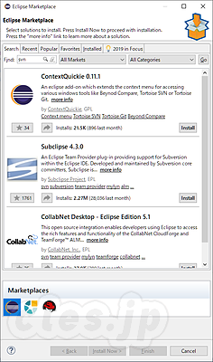 Marketplace で svn を検索 - Eclipse に Subcripse を入れる