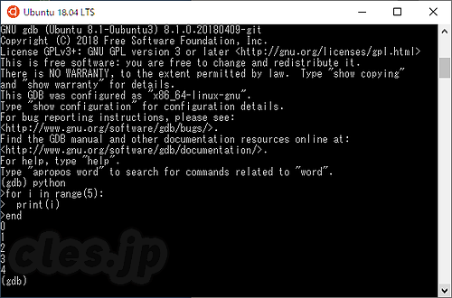 GDB で Python を動かす - GDB と Python