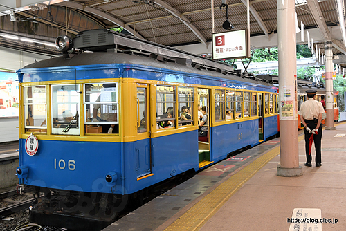 箱根登山鉄道 モハ1型 106 - 箱根登山鉄道といえばこの形