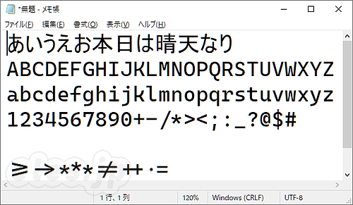 CascadiaCode - MS がターミナル向けのフォント Cascadia Code を公開