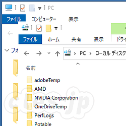 ウィンドウの下に影を表示する「なし」 - Windows10 の Explorer の境界が見づらい