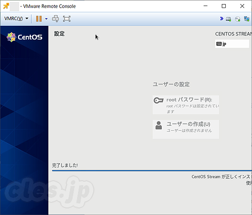 CentOS 8 インストーラー - VMWare で CentOS のインストーラーから画面がはみ出る