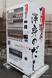 だし職人 渾身のだし - 「だし職人 渾身のだし」の自販機