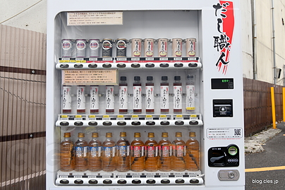 自販機のラインナップ - 「だし職人 渾身のだし」の自販機