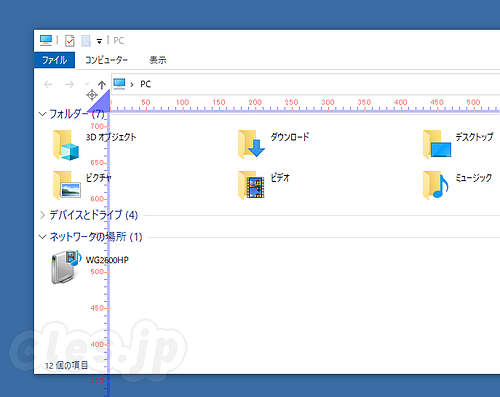 Medir - 画面上に定規を表示する Medir