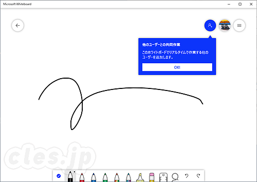 Microsoft Whiteboard - Microsoft Whiteboard