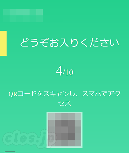 AI人数カウント - ATOM Cam の AI 人数カウント β 版がスタート
