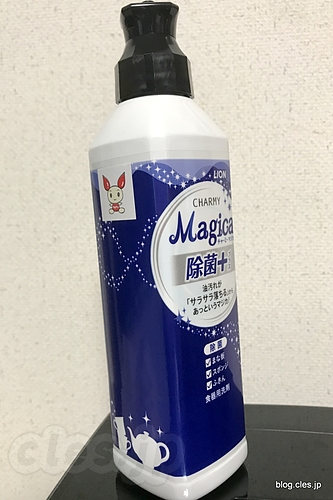 洗剤 - 久しぶりの血漿成分献血（通算 25 回目）
