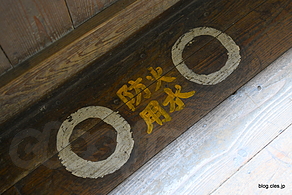  - 旧太子町立上岡小学校
