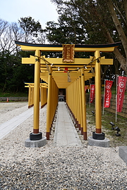 黄金の鳥居 - ほしいも神社でほしいものを祈願