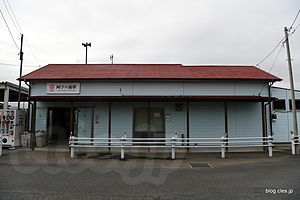 阿字ヶ浦駅舎 - ひたちなか海浜鉄道阿字ヶ浦駅と保存車両