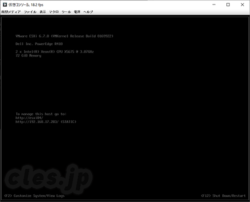 iDRAC 6 - iDRAC6 のリモートコンソールを簡単に起動できるようにする
