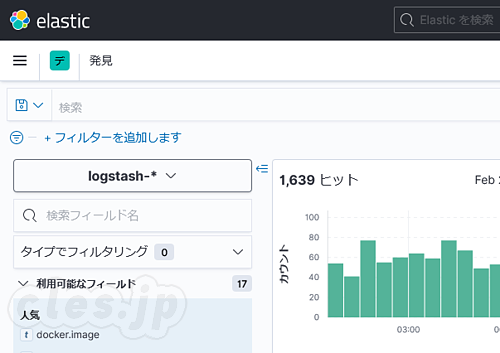 logspout - logspout を使って Docker のログを集約してみる