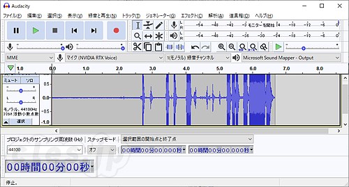 Audacity - Audacity が久しぶりにバージョンアップ