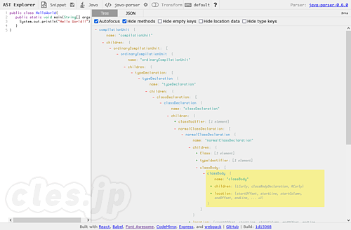 AST explorer - Web で AST を確認できるサイト