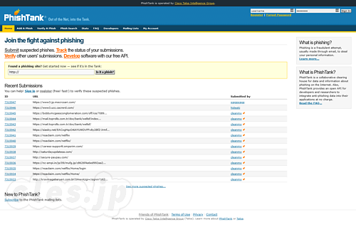 PhishTank - フィッシングサイトを確認するのに便利な PhishTank