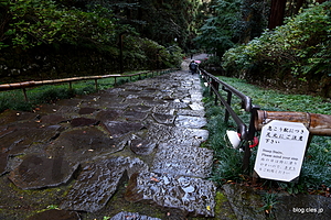 石段 - 瑞鳳殿