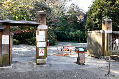 正門 - 北区立名主の滝公園