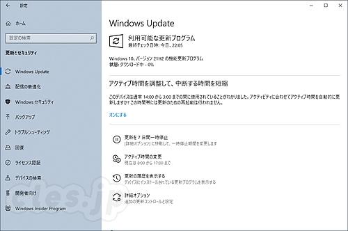 Windows 10 21H2 - Windows 10 21H2 にアップデート