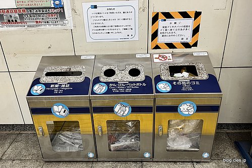 メトロの駅構内のゴミ箱 - メトロのゴミ箱は 1/16 で一斉撤去へ