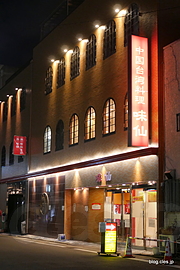 外観 - 味仙 今池本店