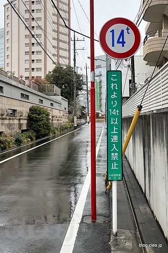 14t - これまでで最重？