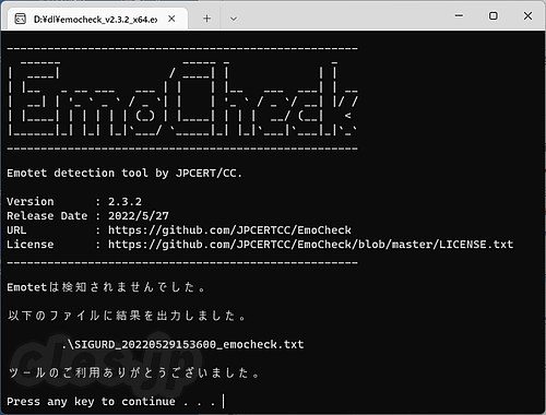 EmoCheck v2.3.2 - EmoCheck v2.3.2 がリリースに