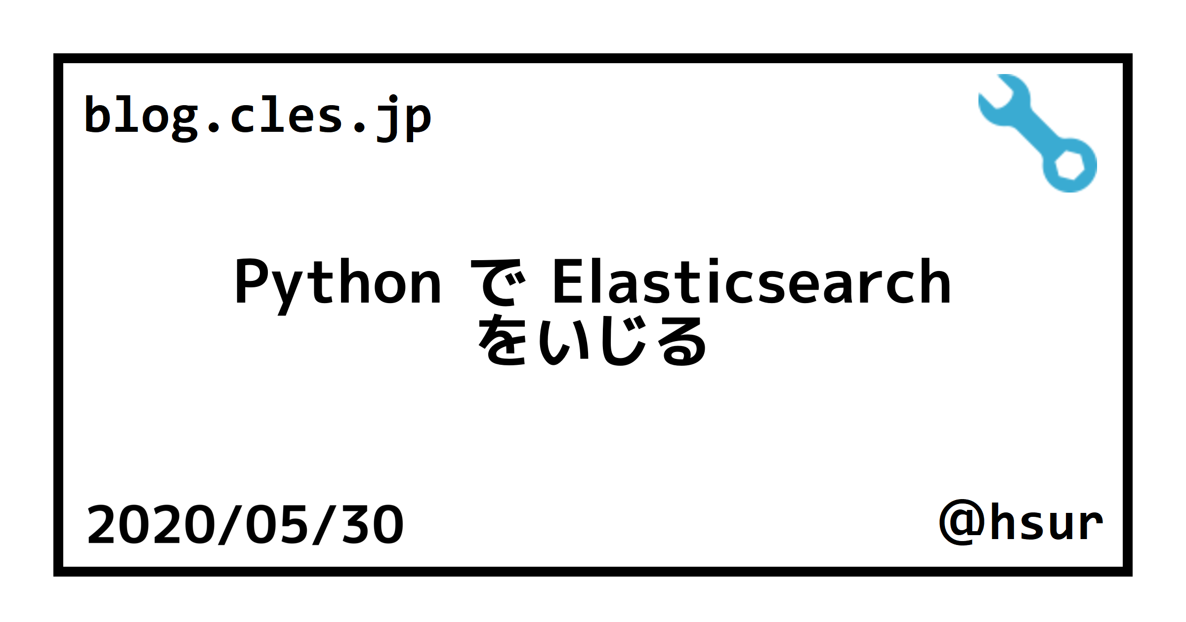 python-elasticsearch