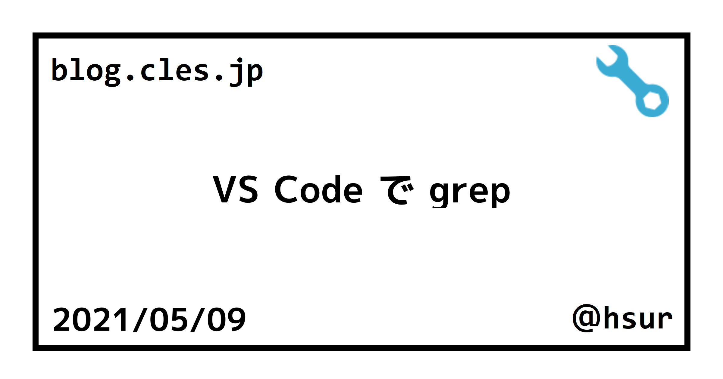 vs-code-grep