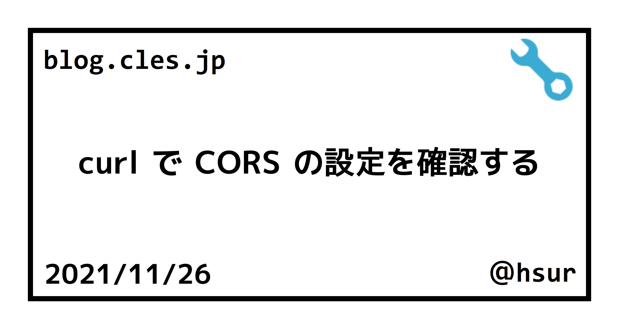 curl-cors