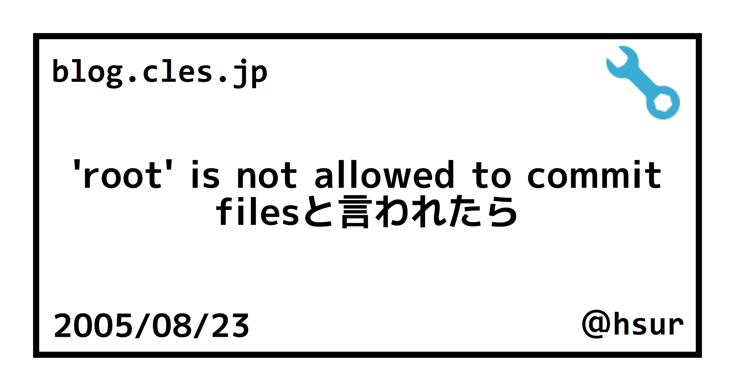 root-is-not-allowed-to-commit-files