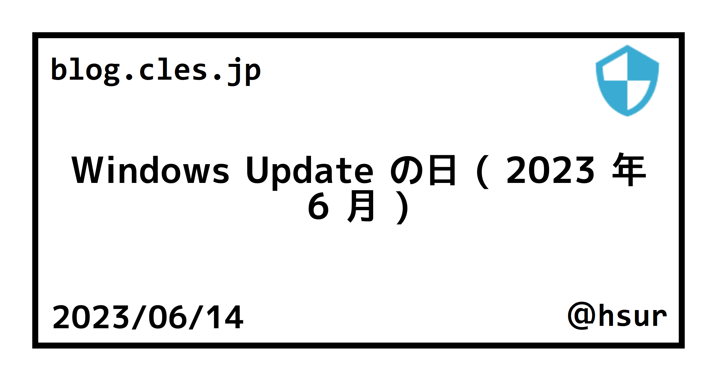 Windows update 2023 6 