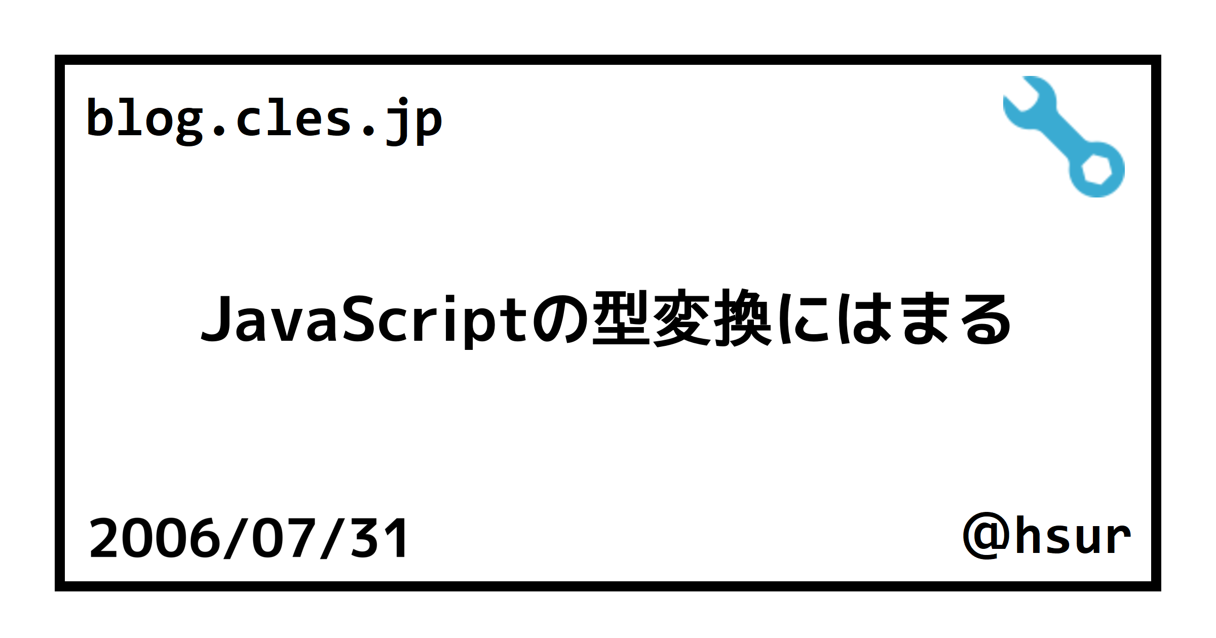 javascript