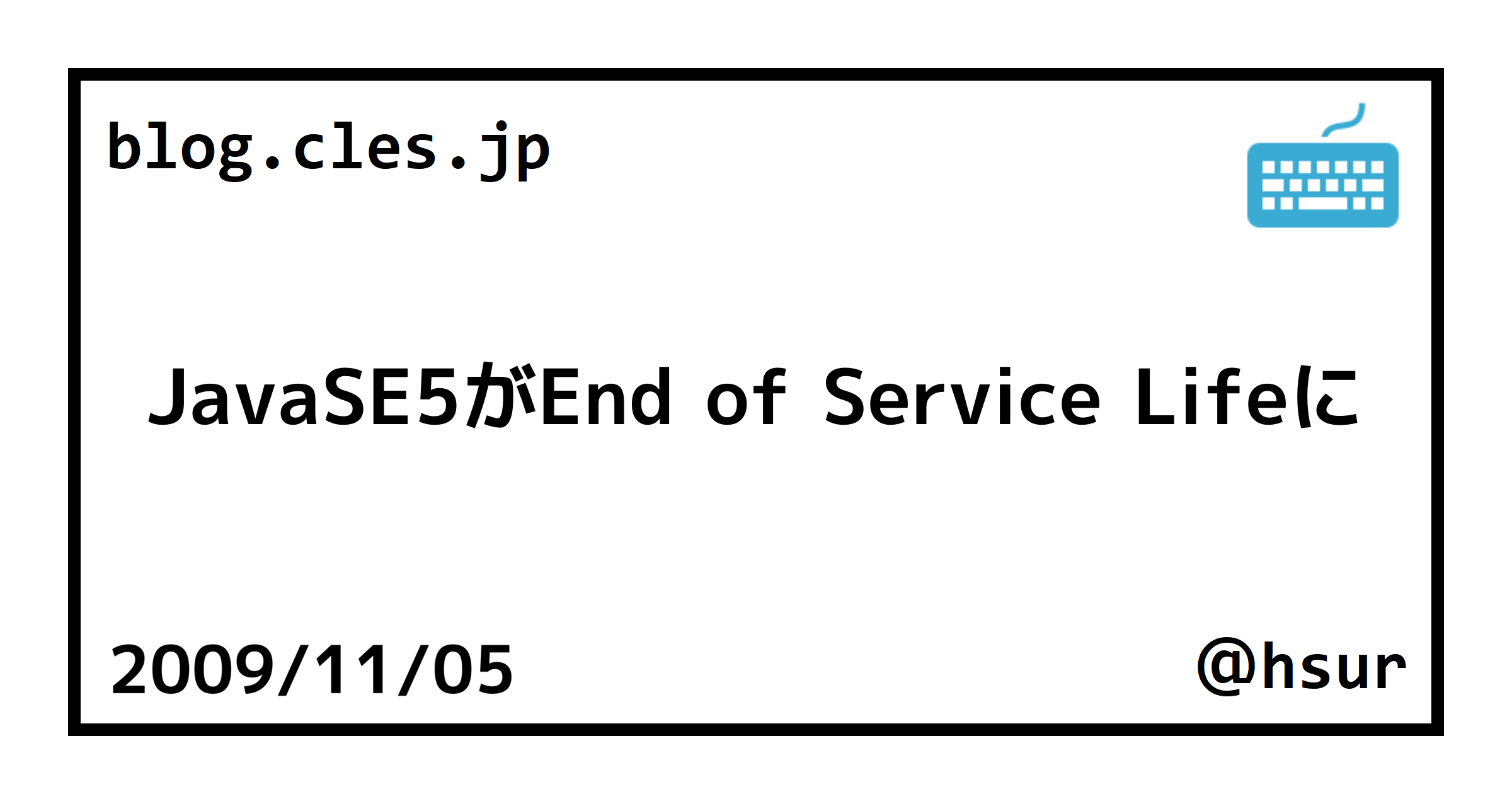 javase5-end-of-service-life