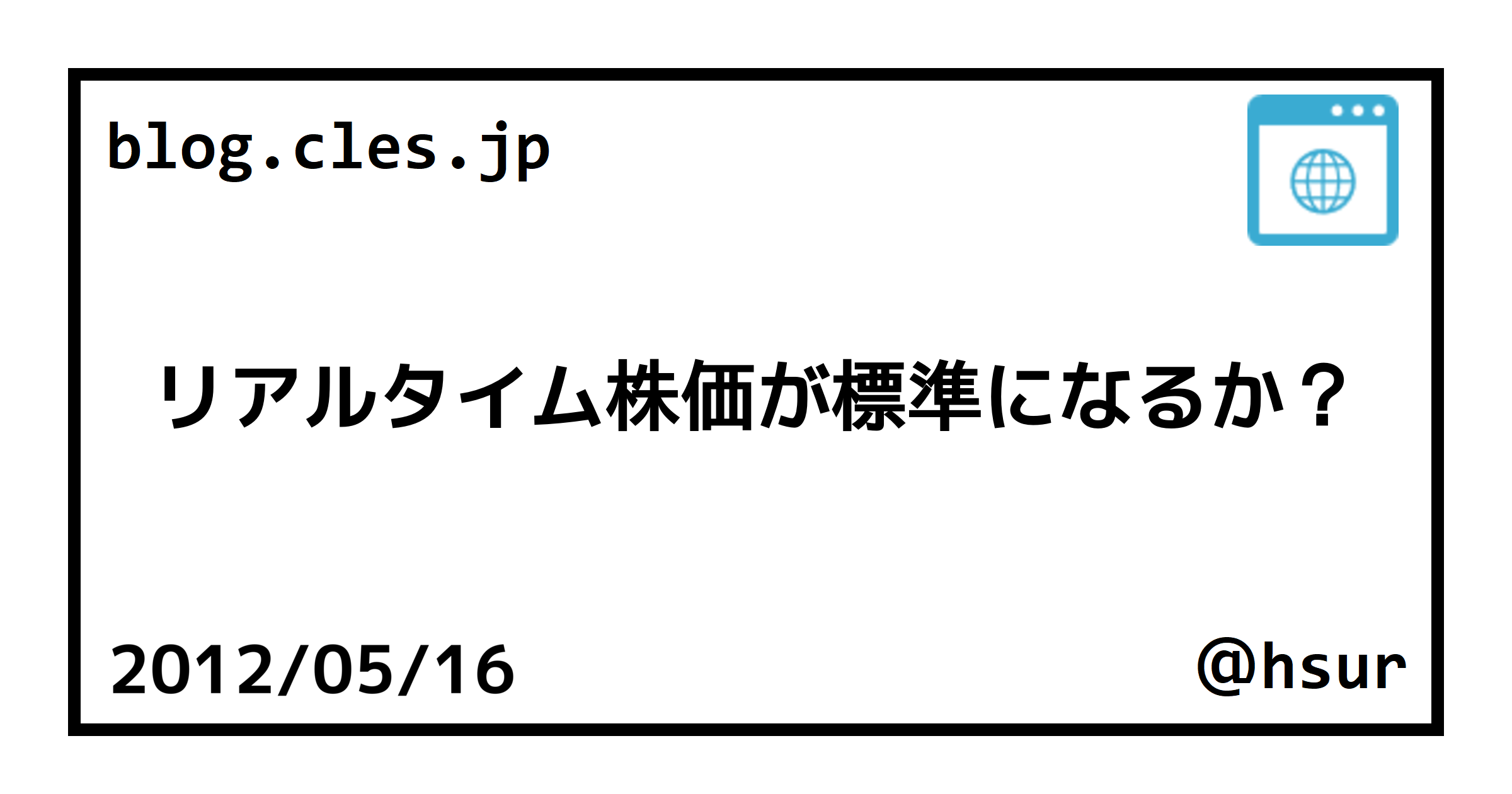  「CNBC Real-Time」は無料のリアルタイム株価情報を iPhone に提供します