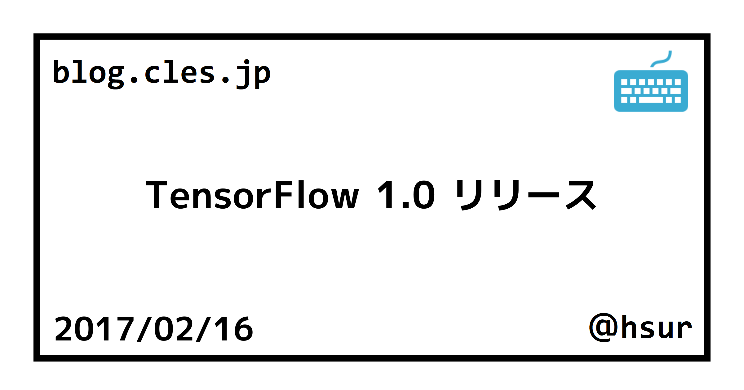 tensorflow-1-0